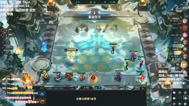 【2021-08-09 12点场】狮子的ak：继续稳着冲冲分~冲上去再快乐