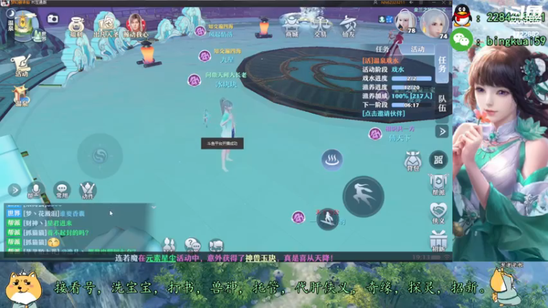 【2021-08-10 19点场】冰块渐渐融化：高战精调提升，领先游戏版本