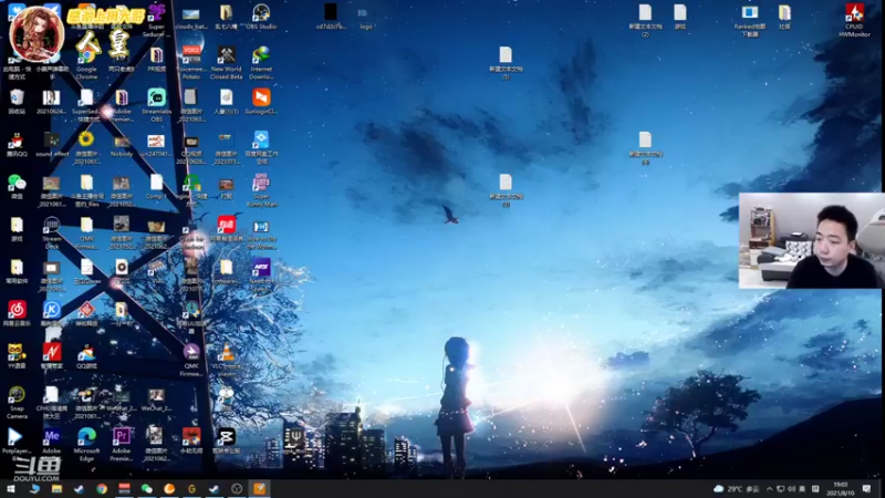 【2021-08-10 19点场】亡命快递龙龙龙：出气筒又回来了！