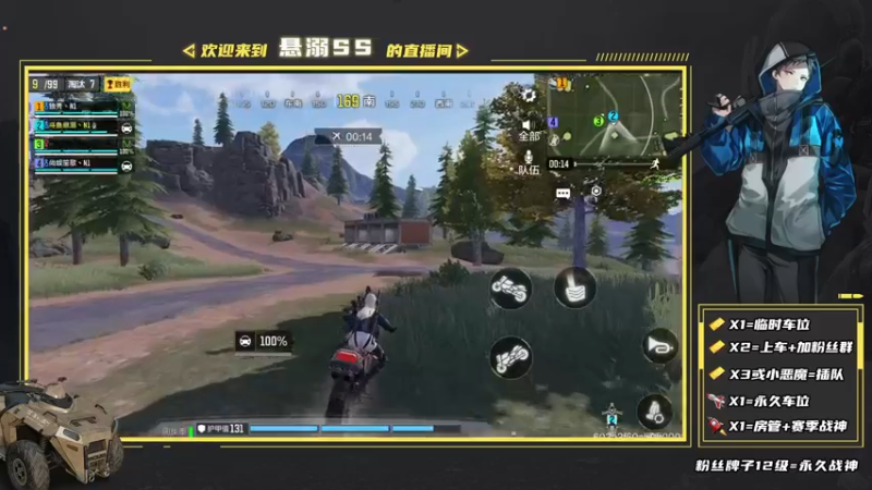 【2021-08-09 20点场】悬溺SS：S5战场榜一胜率车队