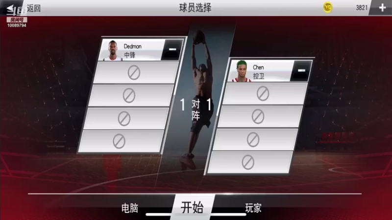 【2021-08-10 20点场】Bul1et丶：随 便 播 播 10089794