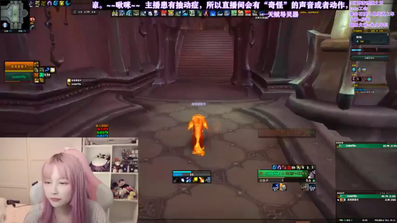 【2021-08-07 21点场】鸢鸢大魔王：鸢鸢奶德8/10M❤35884