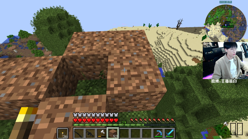 【我的世界】主播蛋白i的精彩时刻 20210810 21点场