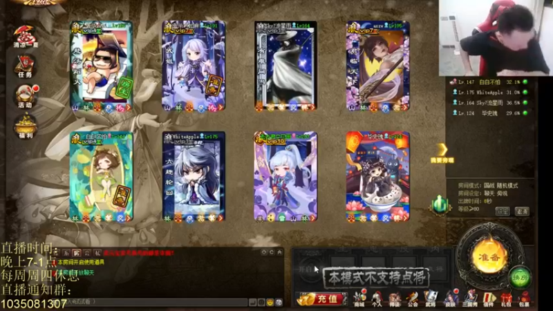 吹得神丶丶丶三国杀：轻松拿下游戏胜利，场面完全一边倒，对面完全不是对手