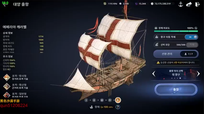 【2021-08-10 19点场】堂本堂：黑色沙漠手游 荣耀S10