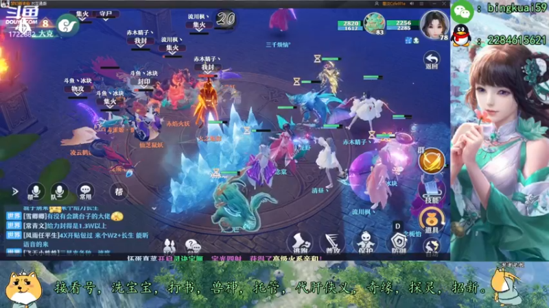 【2021-08-07 18点场】冰块渐渐融化：高战精调提升，领先游戏版本
