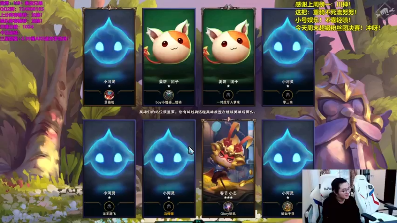 NB丶条皮兄弟云顶之弈：4游侠4破败阵容，三星人马+赏金+锤石+薇恩，12血成功吃鸡