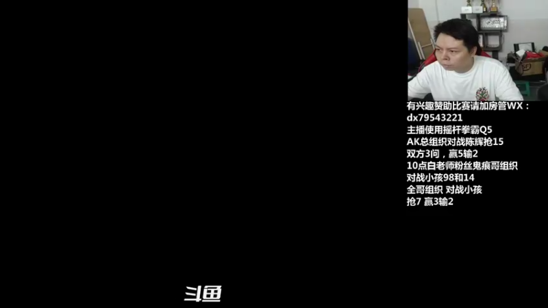 【2021-08-10 17点场】格鬦家大口：下午好，对战98+14！欢迎来学习技术！