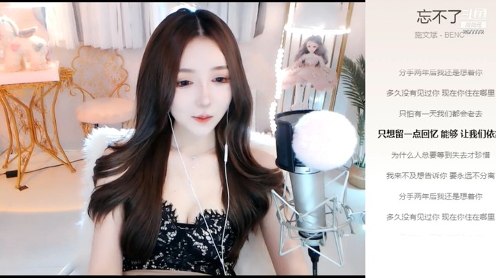 可爱的网红美女主播，你喜欢吗
