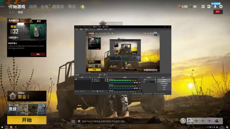 【2021-08-10 19点场】PUBG小德子：播着玩，别当真