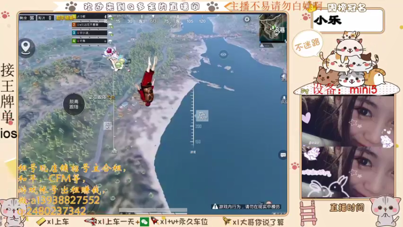 【2021-08-09 05点场】Q多余：呦呦呦又疯一个