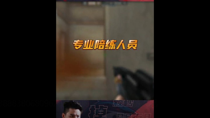 这波啊，这波叫攒人品