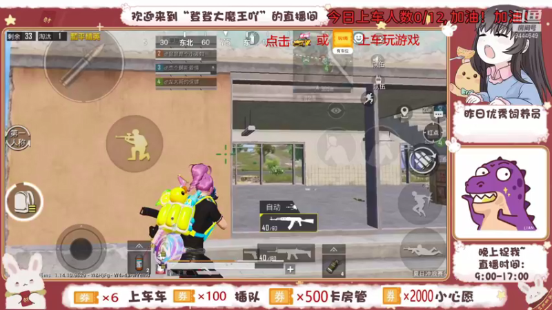 【2021-08-10 09点场】登登大魔王吖：【有车位】哥哥的贴身好保镖
