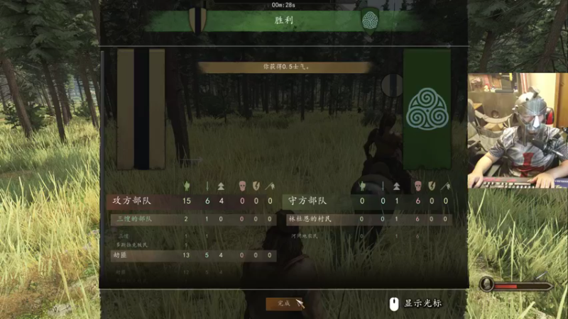 【2021-08-10 20点场】主播杨树：穴居人可不是傻瓜！