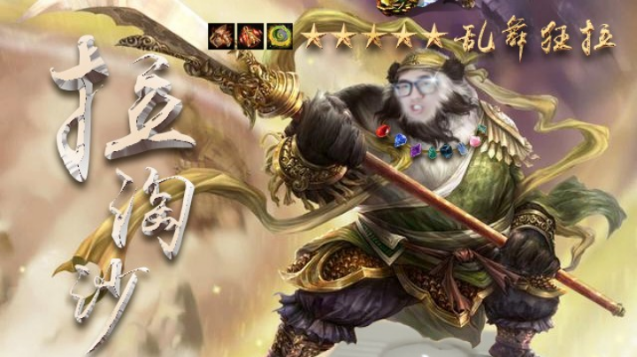 大话西游2经典版资源直播8-7（三）