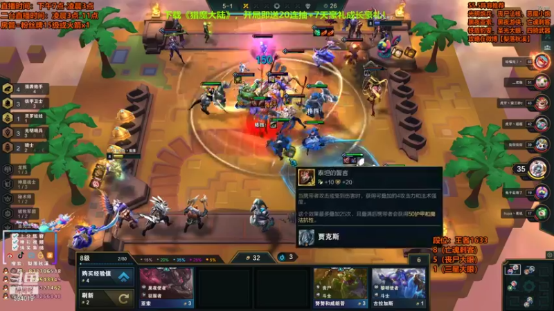 【2021-08-09 23点场】梨落秋溪：梨落：国服前五冲第一！
