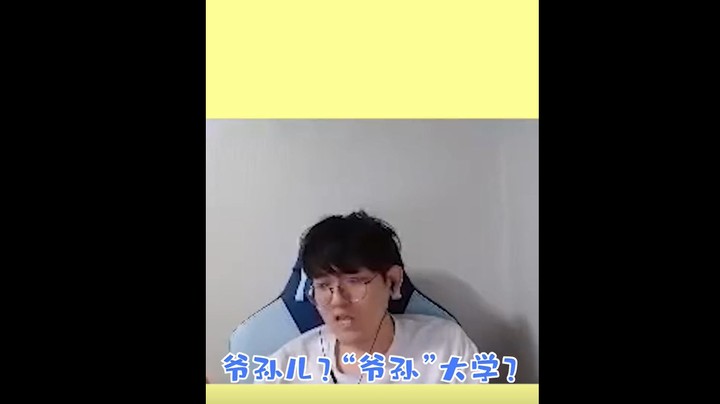 谁才是中文高手