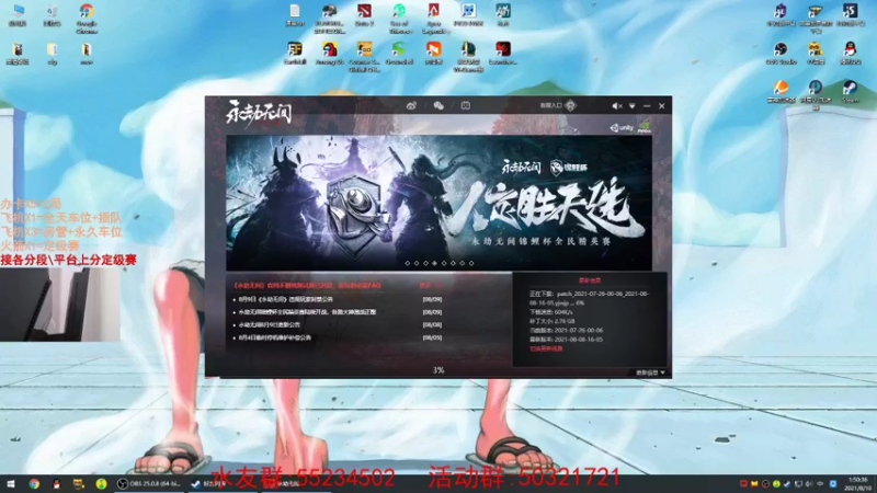 【2021-08-10 01点场】csgo沉默男孩：【沉默】完美定级赛