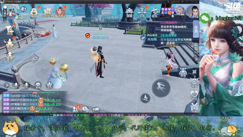 【2021-08-03 19点场】冰块渐渐融化：高战精调提升，领先游戏版本
