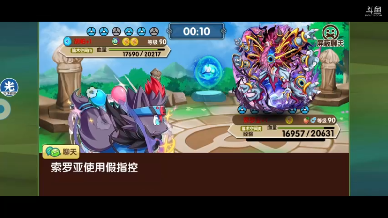 【2021-08-05 21点场】淼小晟：小晟：快乐的一天从哀嚎开始