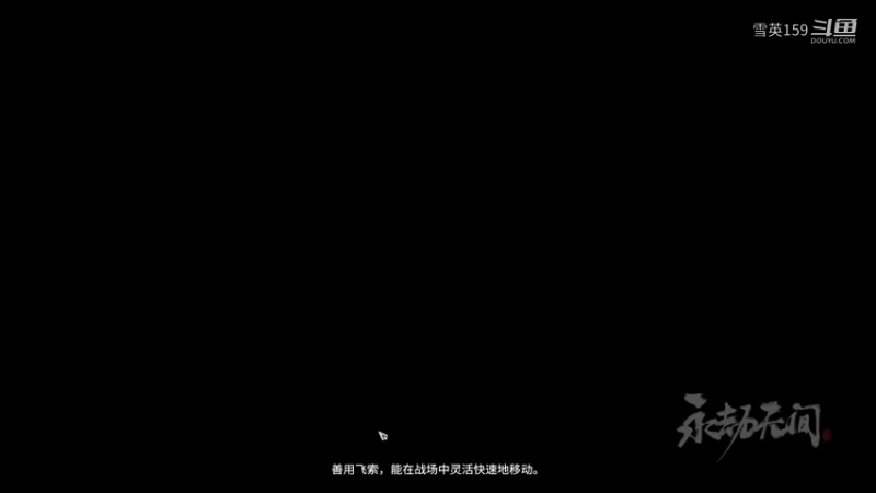 《永劫无间》欢乐三排01：瞎鸡儿轰就完事了