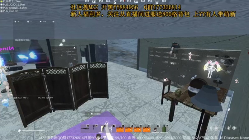 【2021-08-10 15点场】o猫巷鱼未归o：DAYZ 饼干的PVE服务器养老日常