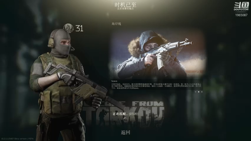 【2021-08-07 20点场】木木叔丶：【木木叔】第五个全皇冠~