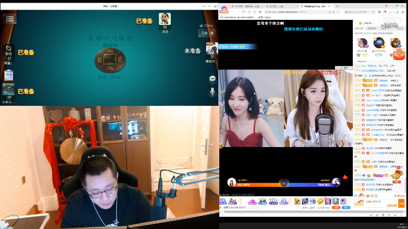 我在斗鱼看小鱼小鱼吃虾米直播户外