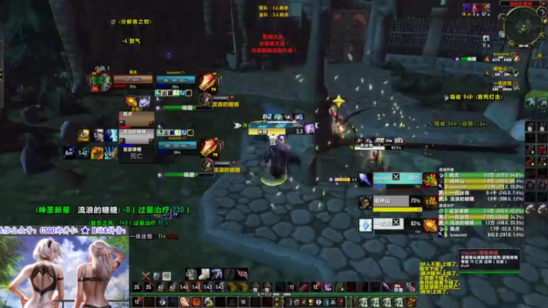 【2021-08-10 00点场】CSGO解说爱华：【爱华】持续休赛期 8/16日EPL开赛