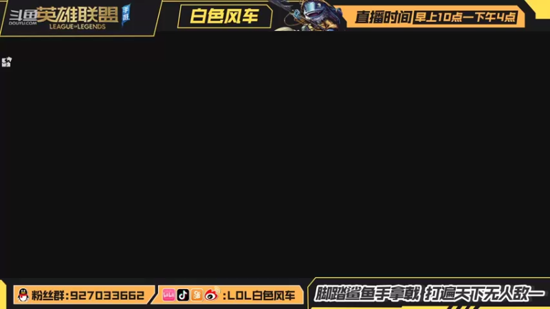 【2021-08-10 09点场】白色风车丶丶丶丶：国服第一飞机！王者局打隐藏分了！