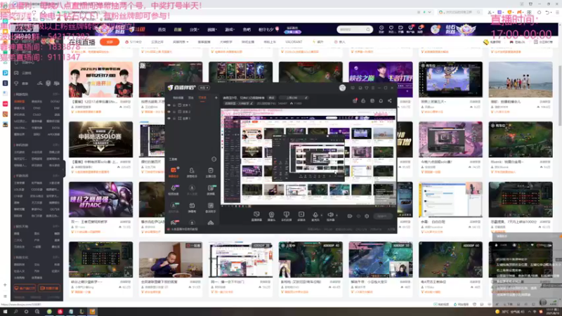 【2021-08-10 17点场】波比腿短锤子长i：请假至9号，兄弟们记得刷棒棒