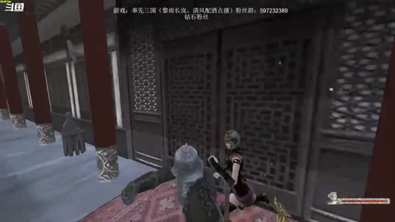 【2021-08-09 21点场】主播渣哥：奉先三国，青梅煮酒论英雄！