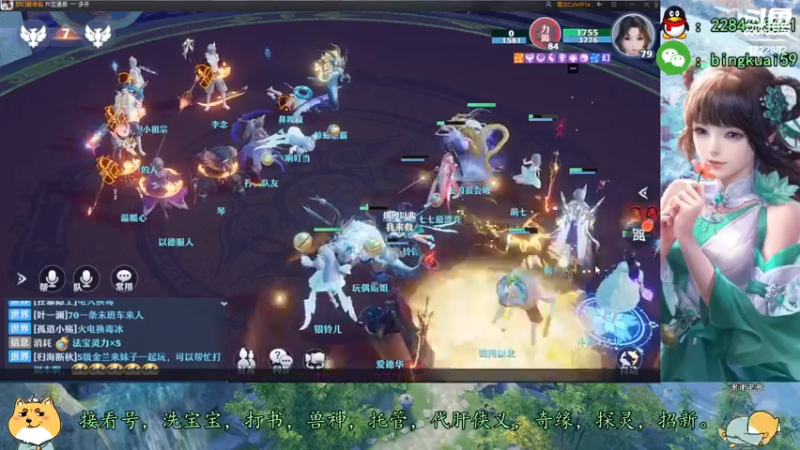 【2021-08-10 21点场】冰块渐渐融化：高战精调提升，领先游戏版本