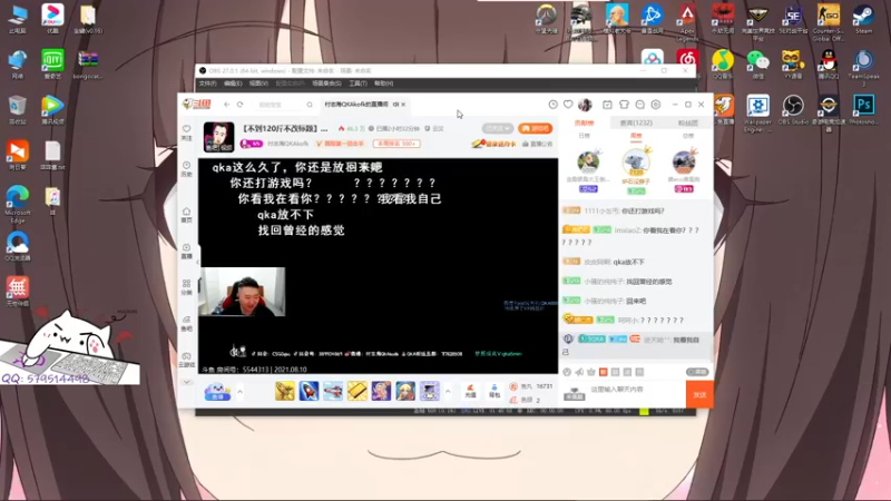 【2021-08-10 19点场】咩泡泡Ooo：重生之咩宝在西安！！！！