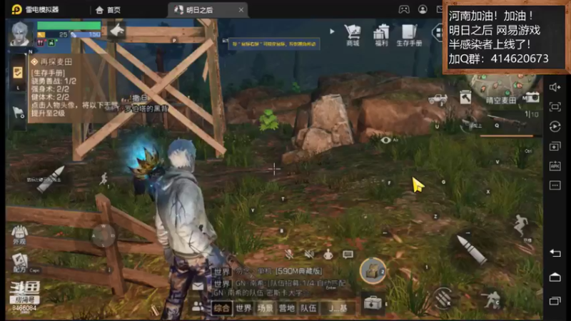 【2021-08-09 22点场】云海青山先生：河南加油！明日之后