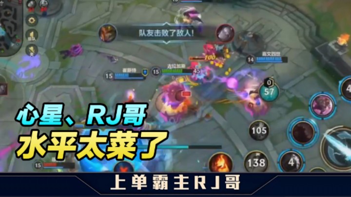 【看RJ哥怎么锈第十一期】