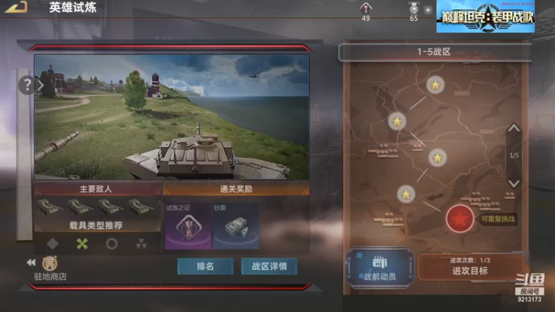 聖殿灬米兰彡的精彩时刻 20210809 21点场(1)