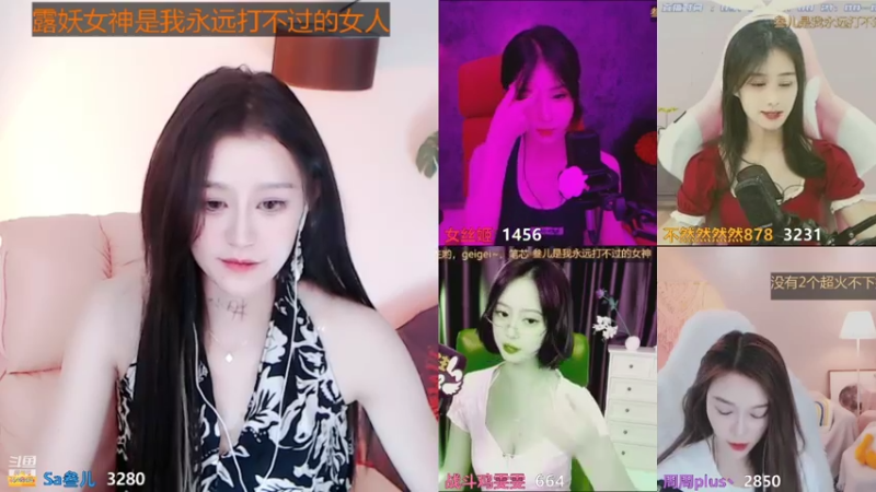【2021-08-10 11点场】Sa叁儿：成都：双子座女生！！！