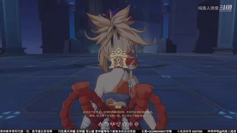【原神2.0新角色】霄宫早柚试玩有感