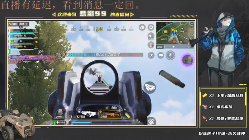 【2021-08-05 14点场】悬溺SS：S5战场榜一胜率车队