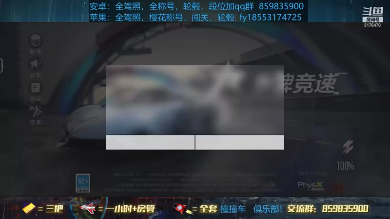 【2021-08-09 19点场】熊酱c：双系统，轮毂，驾照，排位！