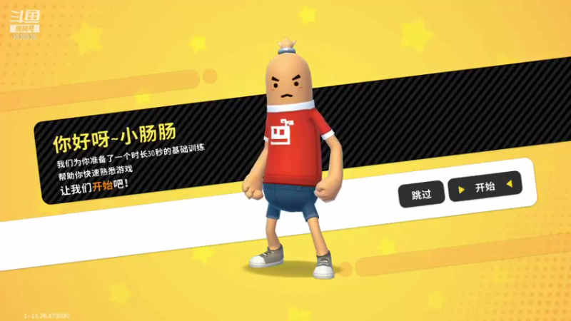 【2021-08-09 19点场】静静不吃饭：香肠派对-静静不吃饭
