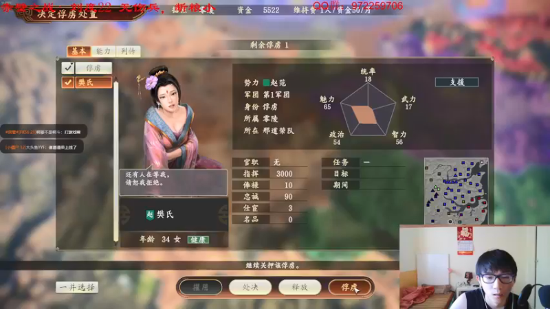 【2021-08-10 01点场】Fuying56：刘度破不了，我说了算