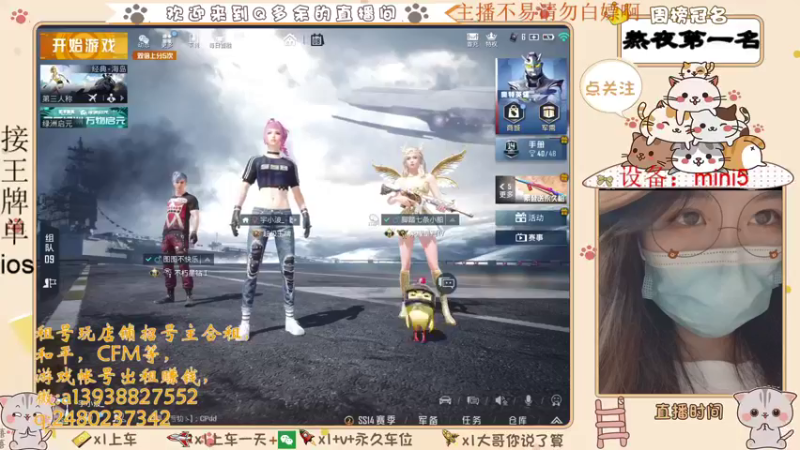 【2021-08-08 04点场】Q多余：呦呦呦又疯一个