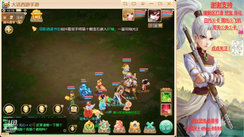 【2021-08-06 09点场】黑糖真猪：愿你有所收获