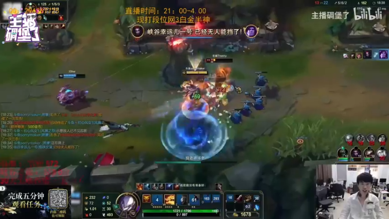 【2021-08-10 10点场】Night丶杀神风：打野乌迪尔把把c