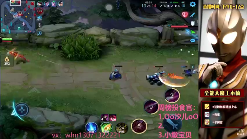 【2021-08-06 16点场】大魔王小楠：国服露娜五排带粉 4318686