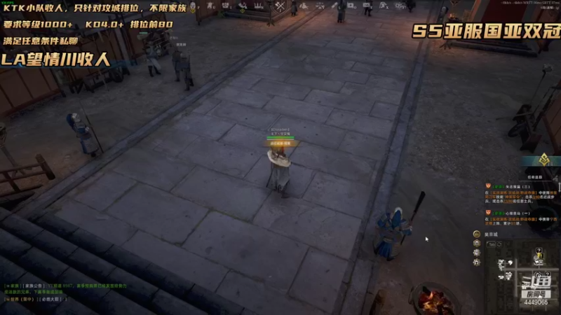 【2021-08-10 10点场】王下丶宇文情：王下：攻城咯