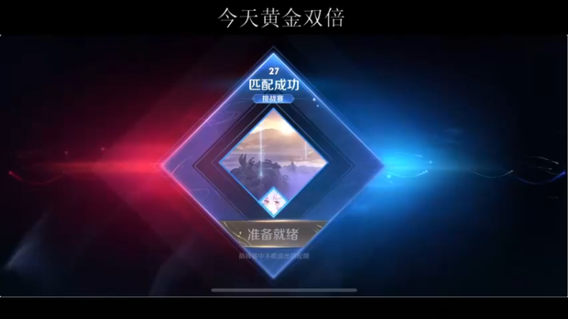 【BLUE呀丶】7-2-12，我有双buff我不怕的，我伤害很高的