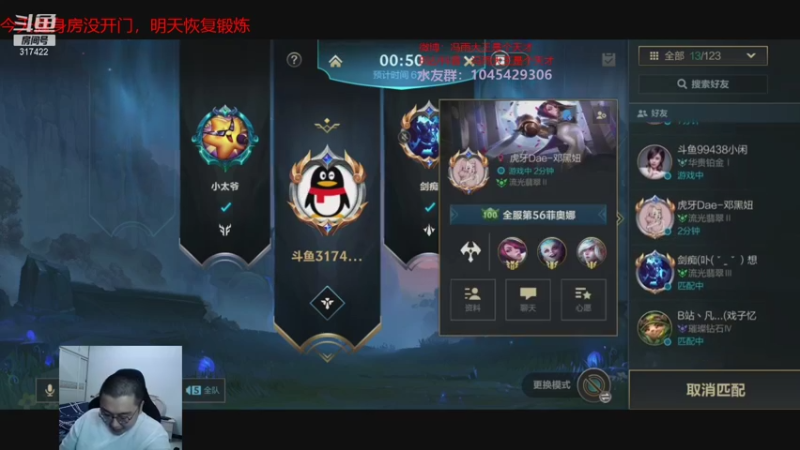 【2021-08-09 18点场】驴酱的冯雨大王：冯雨大王：新人主播，求个关注~